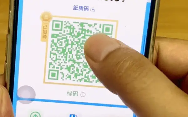 健康码带黄色边框_健康码有黄边是啥意思_健康码有黄色边框是什么意思