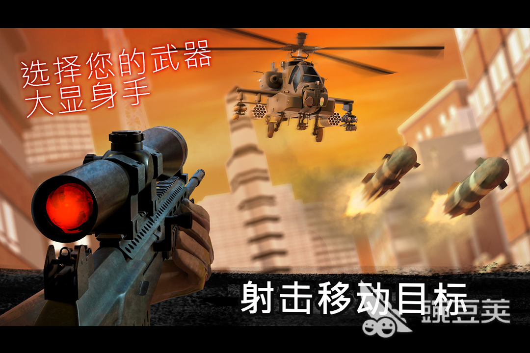 超真的狙击游戏手机版-超真狙击游戏手机版：真实战场体验，心跳与刺激的完美结合