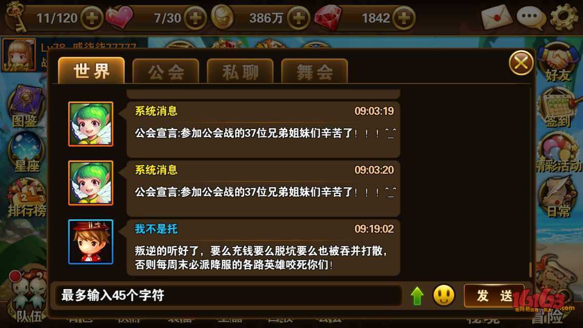 qq手机在线游戏在哪_在线手机游戏立即玩_在线手机游戏机模拟器