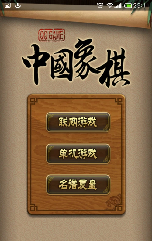 qq手机在线游戏在哪_在线手机游戏机模拟器_在线手机游戏立即玩