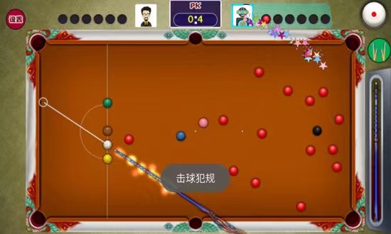 3d台球游戏手机_台球手机游戏如何跳球_台球手机游戏单机