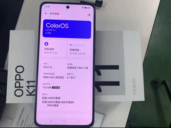 手机发烫的游戏_oppo玩游戏手机发热_OPPO玩游戏手机发烫