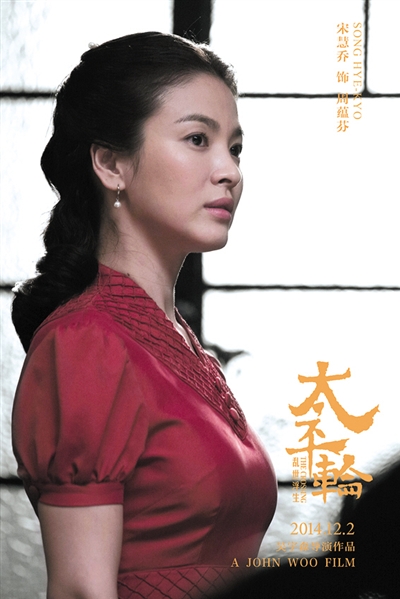 太平轮彼岸角色介绍_太平轮·彼岸_太平轮彼岸结局是什么