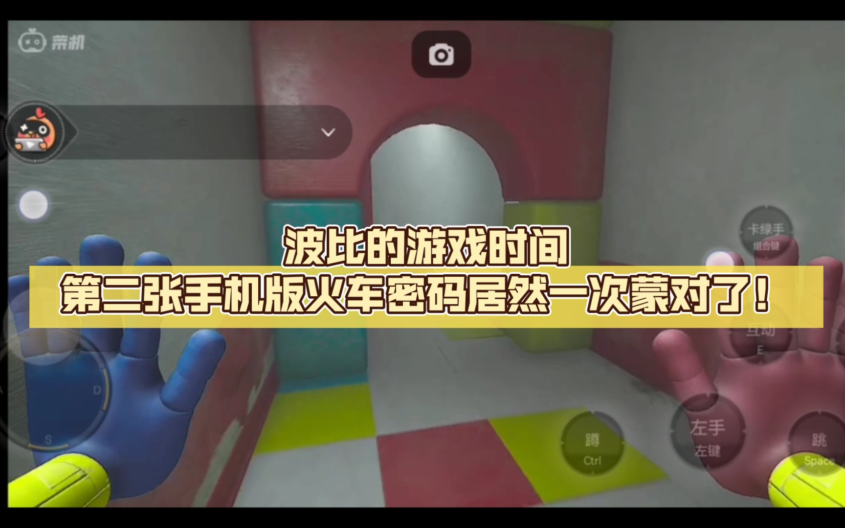波碧的游戏时间手机版_波碧的游戏时间手机版_波碧的游戏时间手机版