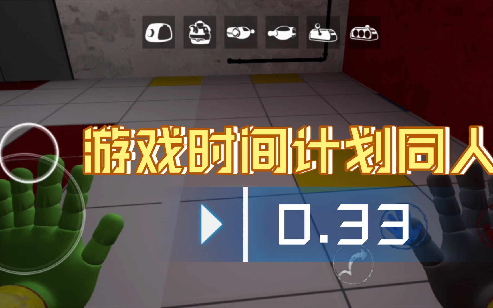波碧的游戏时间手机版_波碧的游戏时间手机版_波碧的游戏时间手机版