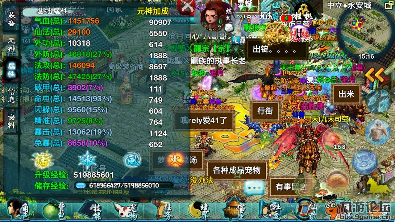 打游戏花手机费吗_费花打手机游戏能赚钱吗_手机花钱游戏