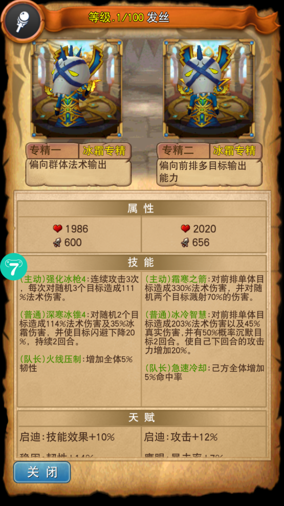 手机花钱游戏_打游戏花手机费吗_费花打手机游戏能赚钱吗