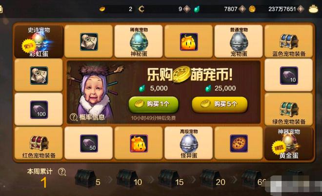 打游戏花手机费吗_手机花钱游戏_费花打手机游戏能赚钱吗