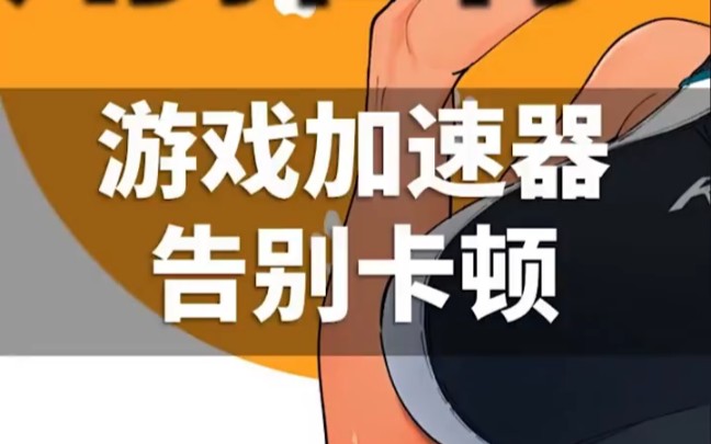 电脑玩手游推荐_电脑玩手机游戏不流畅_流畅玩电脑手机游戏推荐