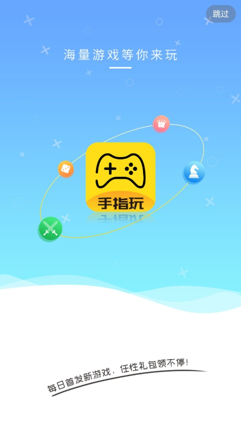 手机游戏中心大全_td游戏中心手机版_手机游戏中心app