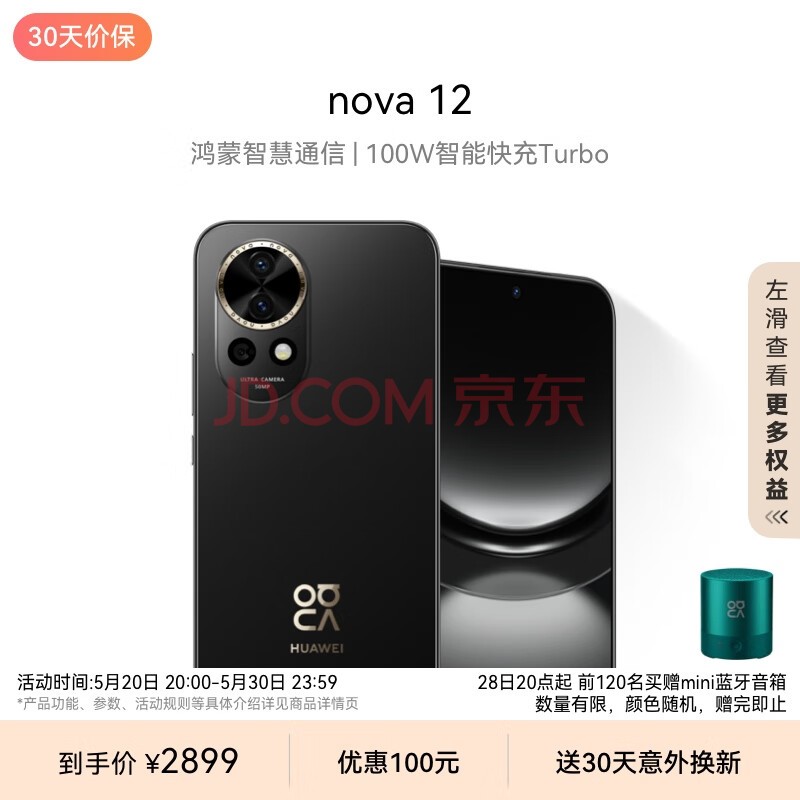 500块华为游戏手机下载_500块华为游戏手机下载_500块华为游戏手机下载