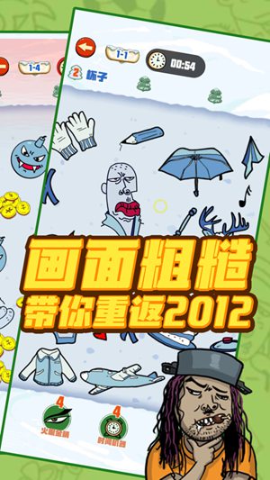 给我找一个手机版游戏_找个手机游戏_手机版游戏app
