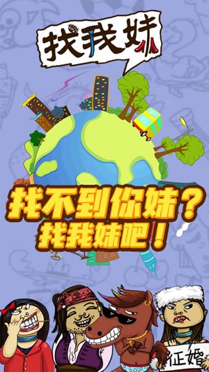 手机版游戏app_找个手机游戏_给我找一个手机版游戏