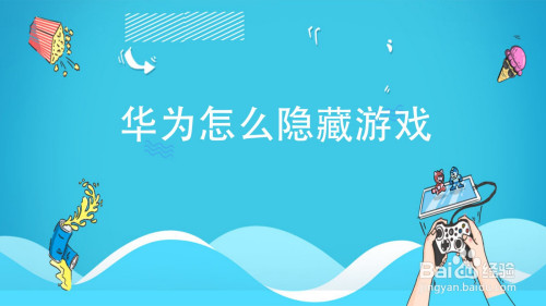手机改成游戏机可以打电话吗_把手机改成游戏手机_手机改成游戏机