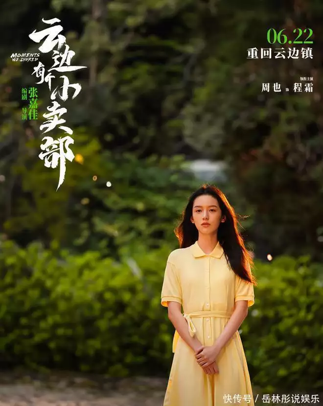 娘板团根草药_娘板怎么做_板娘