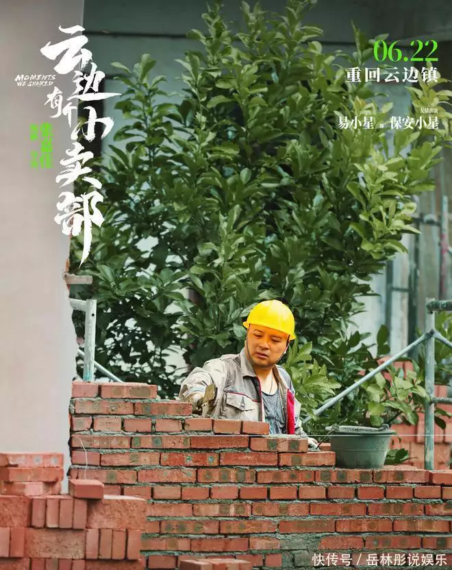 板娘_娘板团根草药_娘板怎么做
