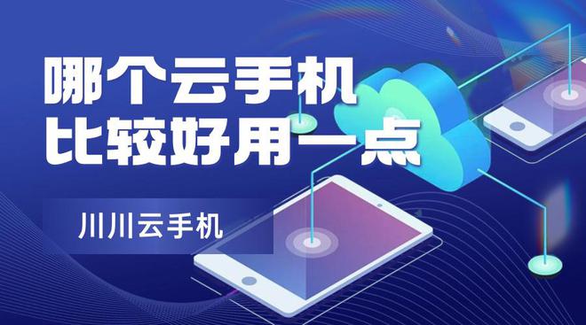 盖楼游戏手机排行_手机游戏盖大楼_排行手机盖楼游戏叫什么