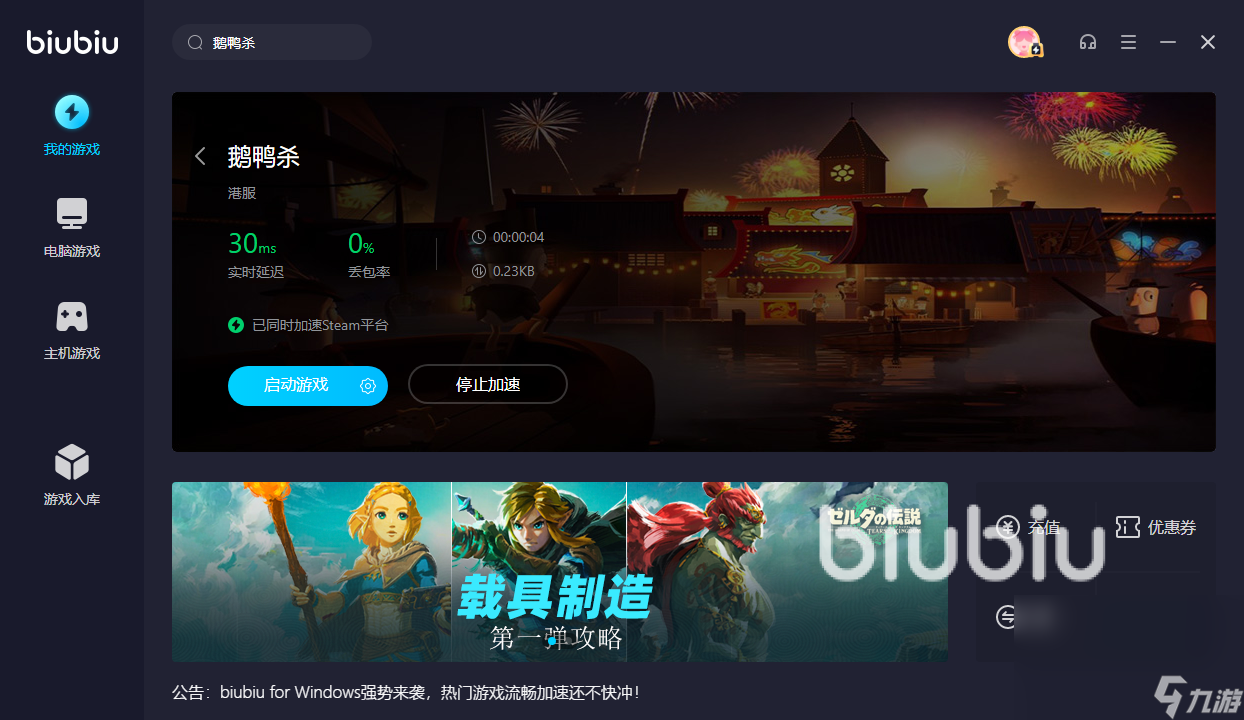 多人卡通联机手机游戏下载_卡通版游戏_可以联机的卡通游戏