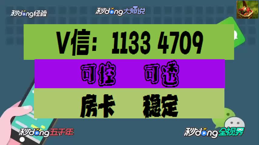 h5手机房卡牛牛游戏_手机牛牛房卡哪里有卖_牛牛房卡是怎么购买的