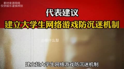 防沉迷手机单机游戏下载_单机游戏防沉迷系统_单机游戏受防沉迷政策影响吗