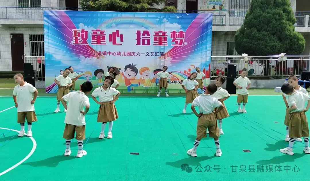 六一庆祝儿童节主题活动有哪些_庆祝六一儿童节活动主题_六一庆祝儿童节主题活动方案