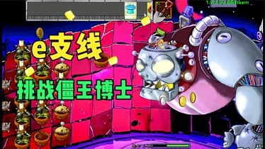 单机游戏僵尸王国手机版_僵尸王国破解版_单机僵尸王国版手机游戏大全