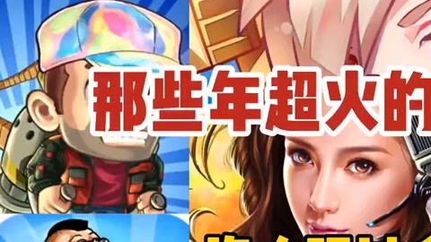 返手机游戏_手游返利神器app_游戏返app