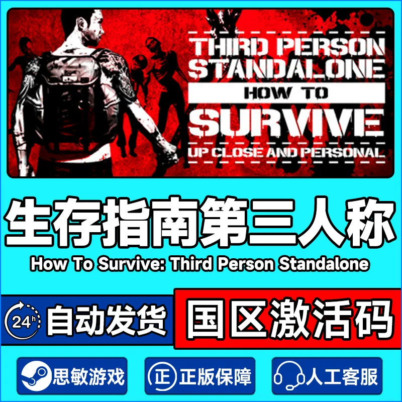 galgame汉化版手机游戏_破解版手机游戏_survive游戏手机版