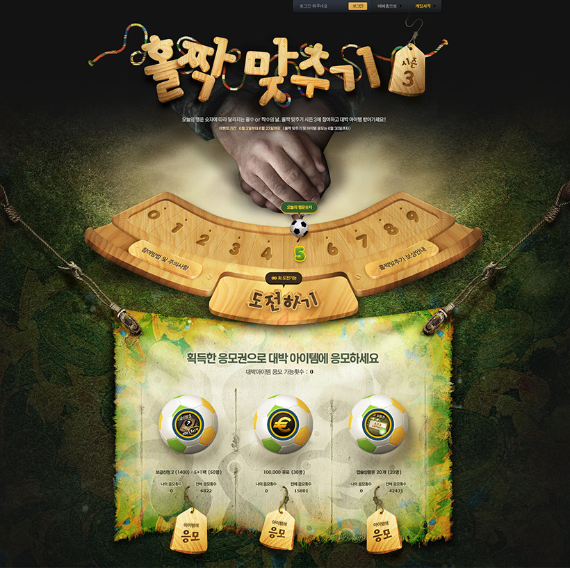 生物创造手机游戏做个飞龙_创造生物游戏手机_生物创造手机游戏有哪些