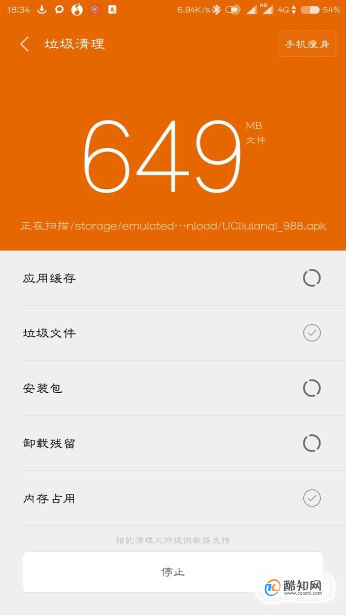 卡顿打手机游戏会卡顿吗_打游戏手机为什么会卡顿_卡顿打手机游戏会怎么样