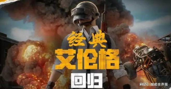 吃鸡游戏怎么切换手机账号_吃鸡切换账号_手游吃鸡切换账号在哪里