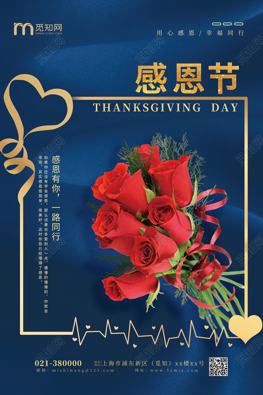 节日的月日_节月是什么意思_11月23日是什么节日