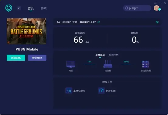内存小的吃鸡类手游_500内存的吃鸡手机游戏_内存小时吃鸡游戏