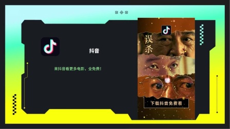 下载一个儿童抖音_抖音小孩手机益智游戏下载_儿童抖音下载安装