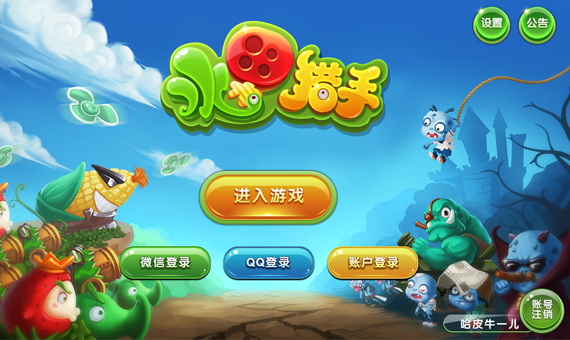 游戏手机版大全_超游游戏手机版_手游版app