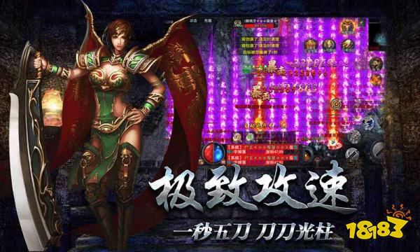 传奇下载安装_传奇4手机版安装不了游戏_传奇安卓版