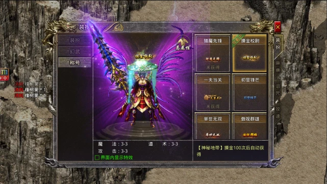 传奇下载安装_传奇4手机版安装不了游戏_传奇安卓版