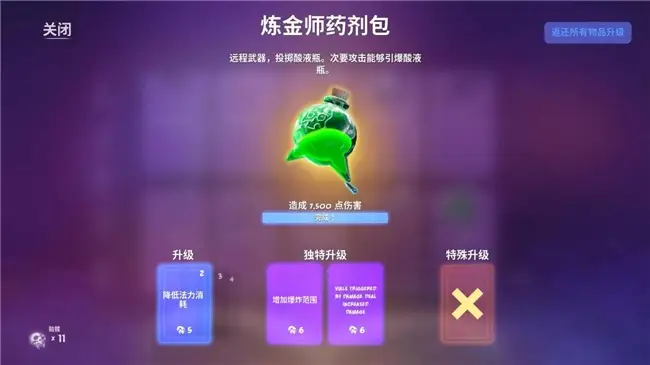 德州游戏手机支架_德州游戏手机支架_德州游戏手机支架