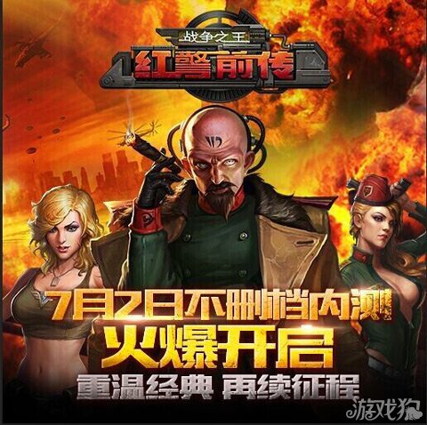 打仗手机游戏推荐_打仗手机游戏有哪些_打仗的手机游戏