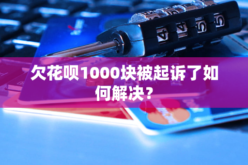 花是茉莉花对联_花是由什么组成的_花呗是什么