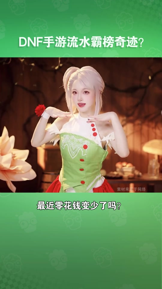 dnf跨区分布图_dnf跨区分布图2021_dnf跨区分部