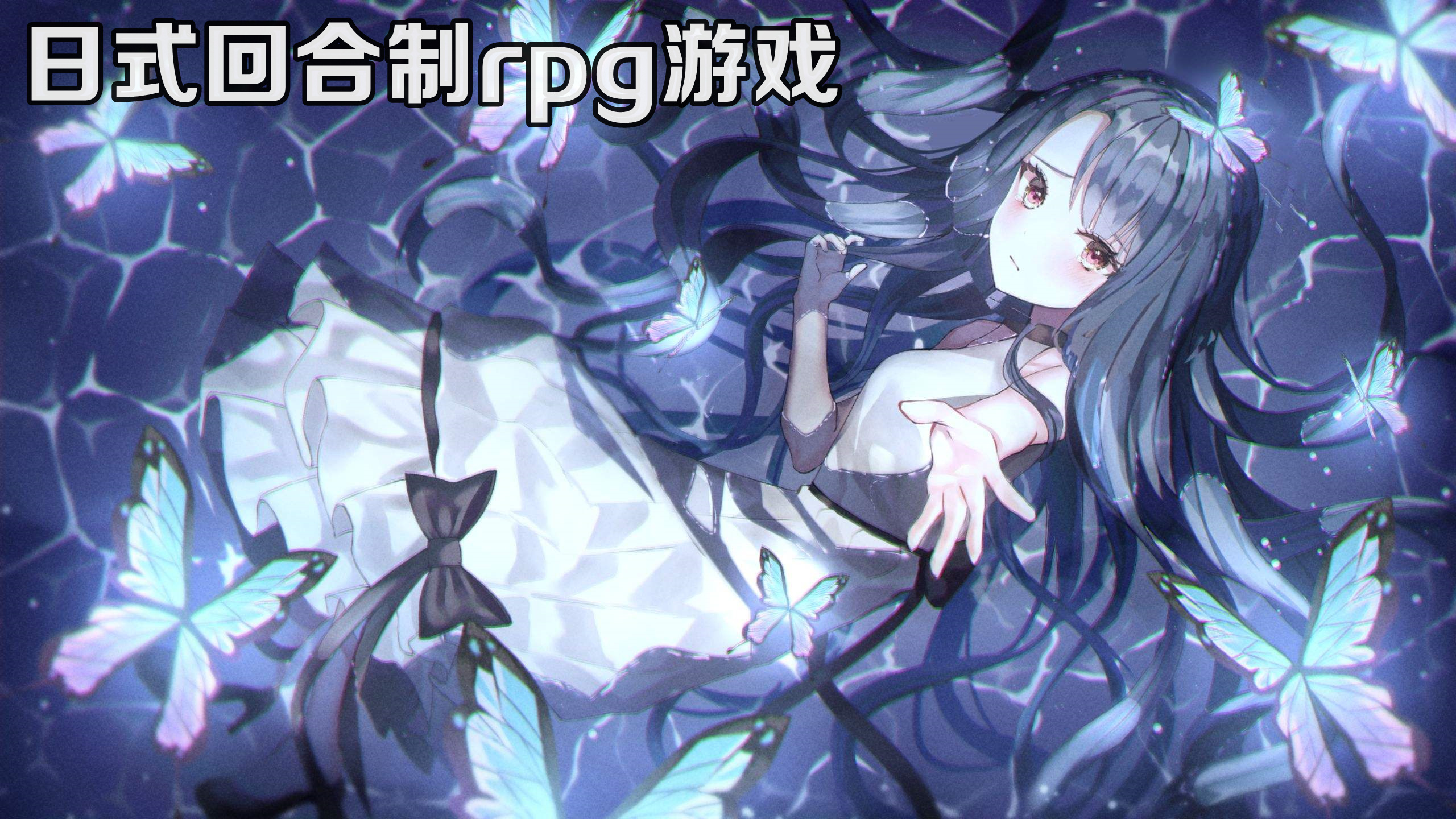 rpg单机手机回合游戏-单机手机回合游戏：沉浸奇幻世界，体验策略与智慧的较量