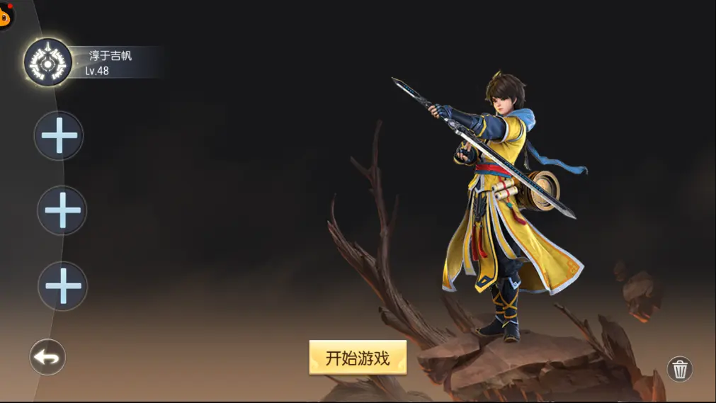 从前有座山搞笑段子_从前有座山真实的rpg游戏_搞笑的手机游戏从前有座山