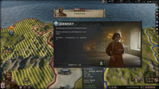 十字军的触发机制_十字军最厉害的王_十字军之王3控制台