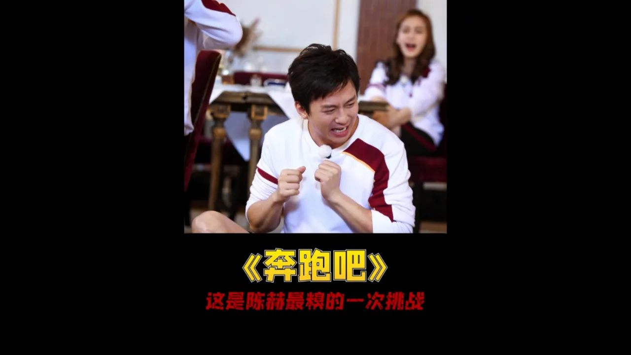 陈赫玩什么手游_陈赫玩游戏的时候的视频_陈赫地铁玩手机游戏视频