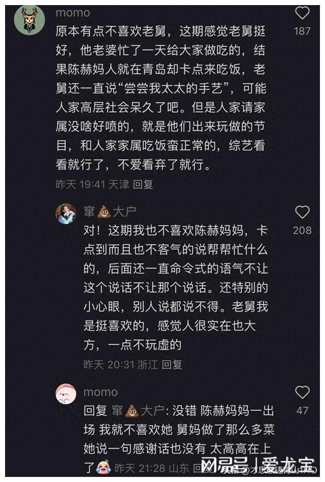 陈赫玩游戏的时候的视频_陈赫地铁玩手机游戏视频_陈赫玩什么手游
