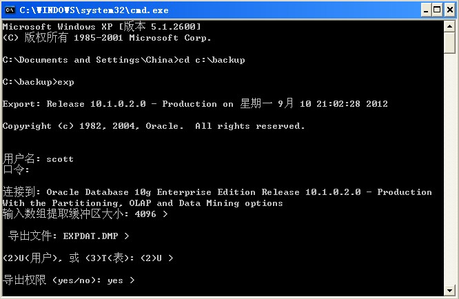 oracle修改主键_修改主键sql_修改主键名称