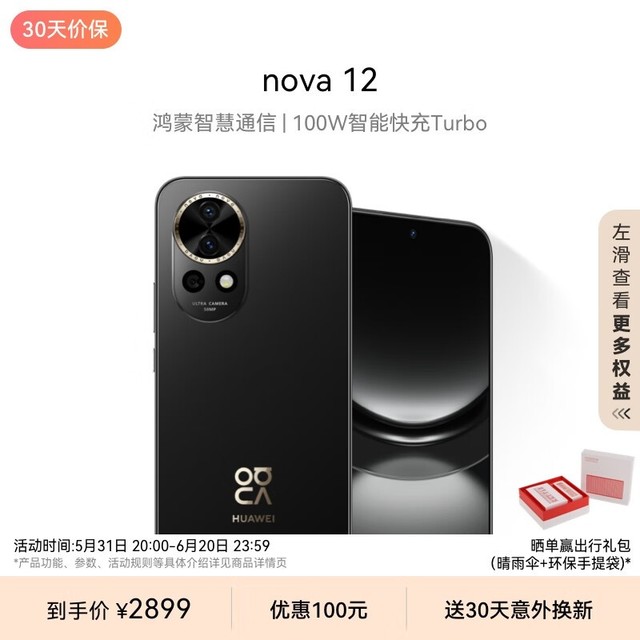 华为手机打游戏好嘛_华为手机打游戏性价比高_600左右华为手机打游戏