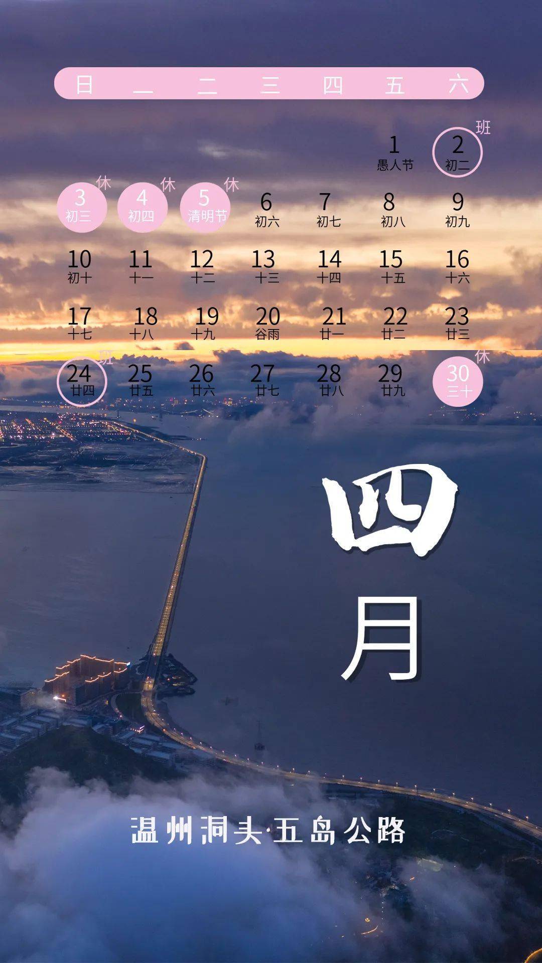 日历表2022日历全年表_日历表2022日历农历查询_日历2022日历表