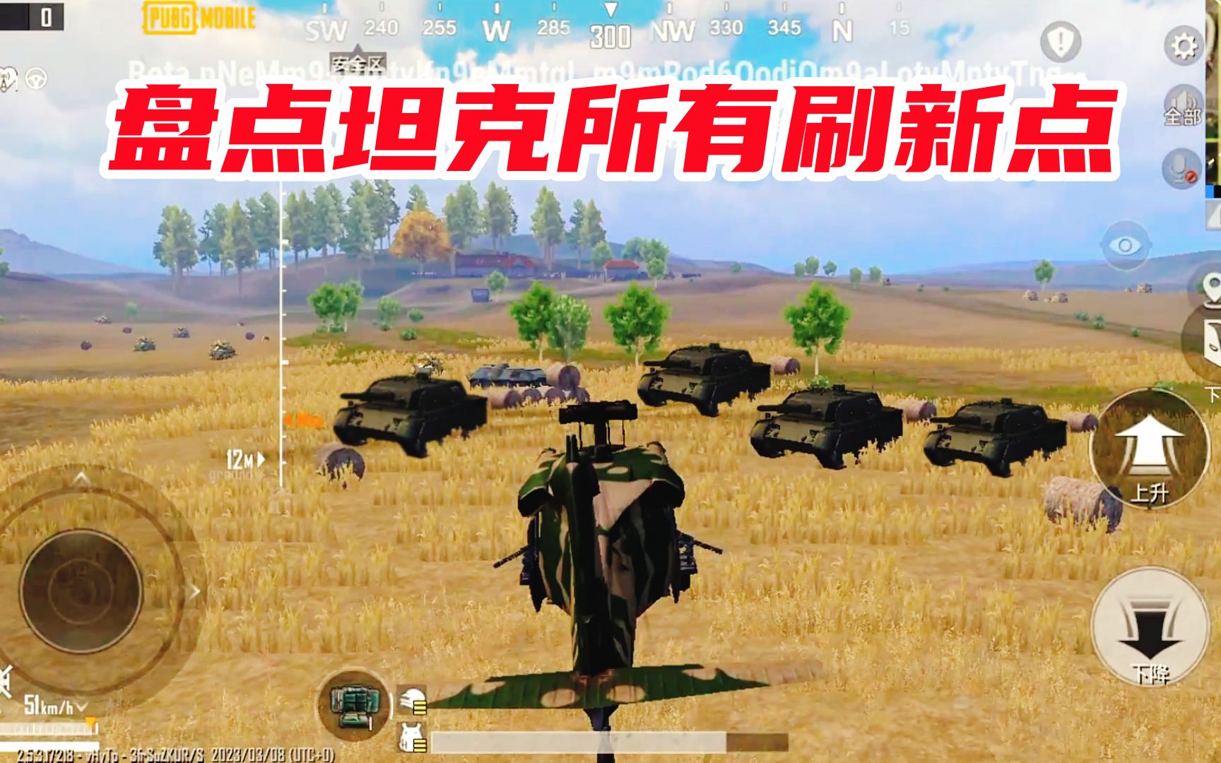 火焰泰坦_火焰坦克_火焰弹大炮